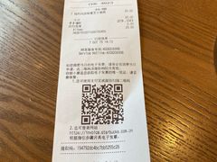 账单-星巴克臻选(南京艾尚天地店)