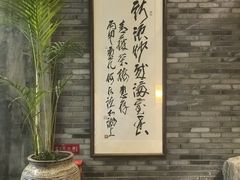 -青藤茶馆(南山路店)
