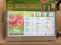 -一只酸奶牛(来福士店)
