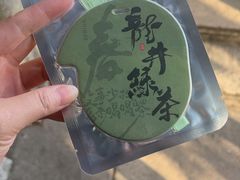 -绿茶餐厅(龙井船宴· 品牌总店)