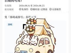 -长春农业博览园