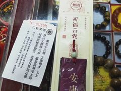 -南岳衡山风景名胜区-南岳大庙