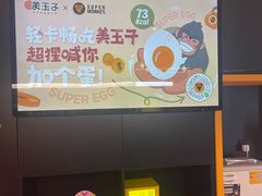 -超级猩猩健身·私教·团课·自助训练(客村丽影广场店)