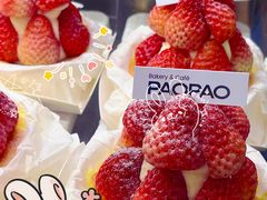 -PAOPAO Bakery&Café(港汇店)