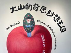 -辰熙ACX星海艺术中心