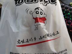 -茹哥炸串(水产前街店)
