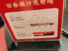 -旺达·福州菜(正大广场店)