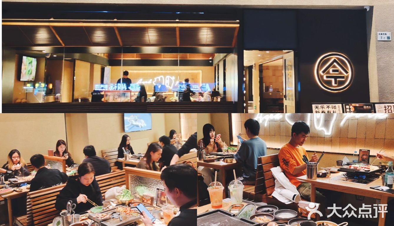 快来解锁多种烤肉新吃法！！