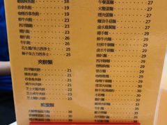 菜单-喜莲咖啡