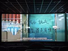 -万达影城(CBD万达广场IMAX店)