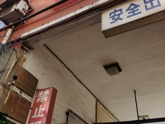 -利津路小商品批发市场