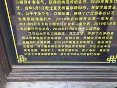 -洪记白水羊头(留学路店)