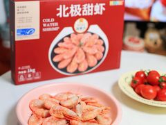 -麦德龙(浦东店)
