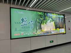 -临平南高铁站(地铁站)