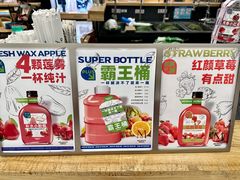 -Mr.Fruits水果先生(北京市百货大楼店)