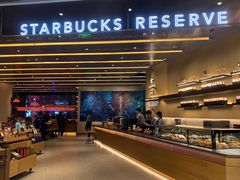 -星巴克臻选(上海合生汇1F店)