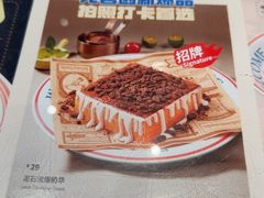 -克茗冰室(光明N次方公园店)