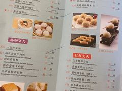 -陶然轩(沙面店)