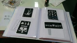 android_upload_pic-天绣堂纹身刺青tattoo