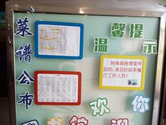-浦东图书馆读者餐厅
