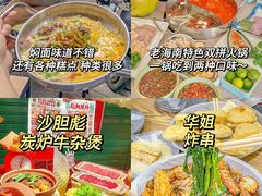 -沿江海南菜·文昌鸡祖师爷(大东海店)