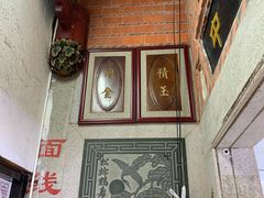 -国仔面线糊(水门国仔总店)