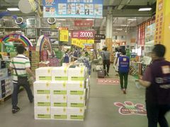 -百安居装修建材卖场(罗湖店)