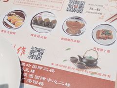 -粤点越有·茶点·粤菜(樵岭国际店)