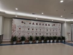 -北京中医药大学东直门医院(通州院区)