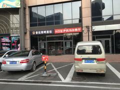 -燕莎友谊商城(亮马桥店)
