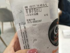 -CoCo都可(盐城大有境店)
