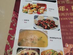 菜单-顶顶香煎饼家常菜(金花南路店)