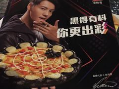 -必胜客(新海上世界店)