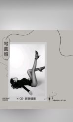 -Nice奈斯摄影婚纱写真