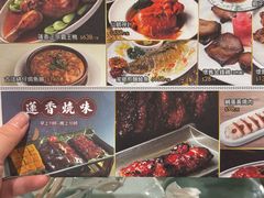 -香港蓮香樓(上環店)