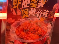 -胖哥俩肉蟹煲(海盐总店)