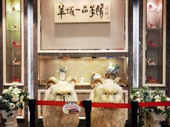 -新兴家喻酒家·羊城名宴(昌岗店)