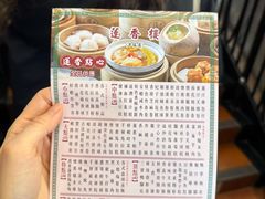 -香港蓮香樓(上環店)