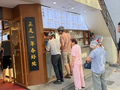 -小桃园·豆浆油条(复兴中路店)
