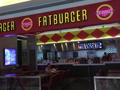 门面-FATBURGER 特富客汉堡(外交公寓店)