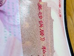 -味好美砂锅居(丰储街店)