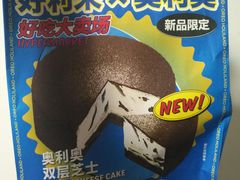 -好利来(欧亚商都店)