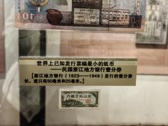-沈阳金融博物馆