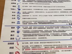 -秃鹫湾·推理大师沉浸式实景演绎推理剧场