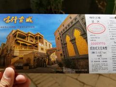 -艾提尕尔清真寺