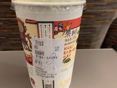 蔓越阑珊-茶颜悦色(登高路上店)