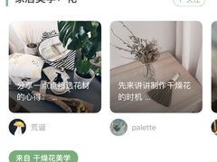 马兰头馄饨-兴农记