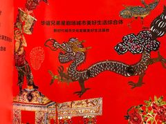 -华谊兄弟总部办公大楼