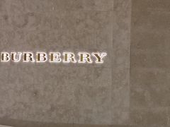 -BURBERRY(长沙IFS国金中心店)