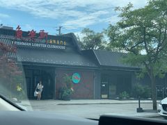 -鱼乐轩海鲜专门店